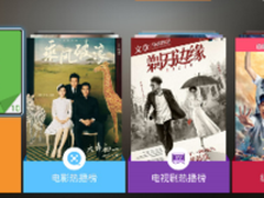 中小企业移动营销推进工程启动仪式举办