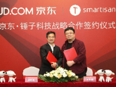 京东锤子科技共奏合作新篇章