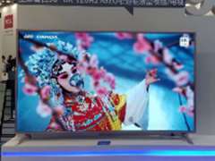 熊猫IGZO量子点电视荣获CITE 2017大奖