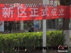 三大运营商将在雄安新区提前部署5G网络