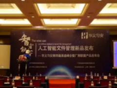 智者能容,邮容乃大