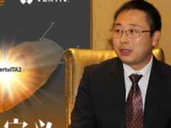 PF=1 Liebert开启一个小功率UPS新时代