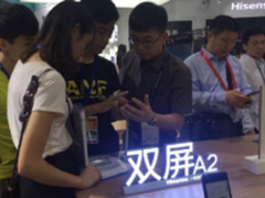 海信双屏手机A2现身CITE2017 获好评
