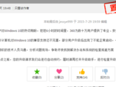 “资源性”投资：腾讯之于柠檬网联