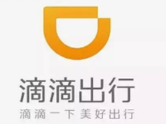 盘点近期科技圈的几件大事，滴滴上榜