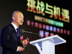 智能互联时代 大数据成企业核心资产