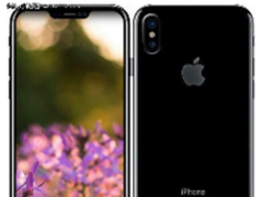 正面惊艳 iPhone8靠谱定妆照曝光