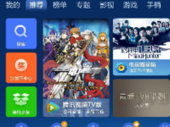 全职高手开播！你的好友君莫笑已上线