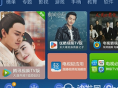 智能电视看直播卡顿的最新解决办法