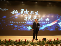 10亿+!书生云签全球超融合市场最大订单