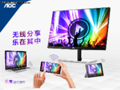 有了TA，突破小格局，乐享大视界！