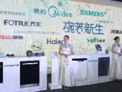 豪发千亿补贴 买洗碗机就在苏宁易购418