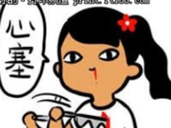 教你如何省那一分钱！