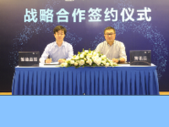 熊猫直播腾讯云达成战略合作