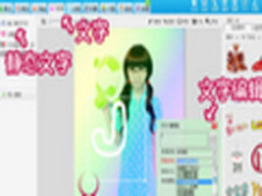 教你DIY绝不“撞衫”的专属个性签名档