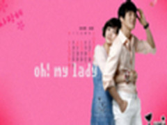 欢喜冤家 可牛影像自制Oh my lady 壁纸