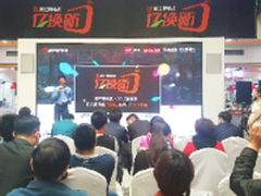 17换新 爱芒果开启“以旧换新”活动