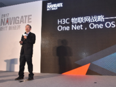 新华三大互联开启矩阵创新赢领万物互联