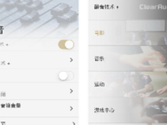 入手索尼SoundbarHT-NT5一周体验有感