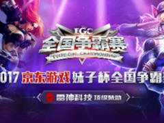 一张图读懂雷神2017妹子杯上的精致外设