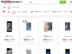 旧手机如何处理最靠谱？看这里