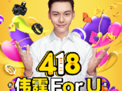 鏖战418！国美Plus亮出社交电商新玩法