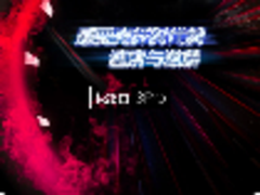 极路由喊你体验