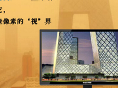 长城极客Ⅱ显示器告别渣像素的“视”界