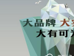 CloudCC:2017年SaaS企业市场竞争已开始