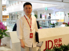 京东云海洋：做安全要有所为有所不为！