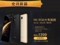 超高性价比千元机 360手机N5立即抢购