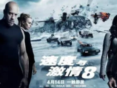 ivvi斥资千万投放速度与激情8贴片广告