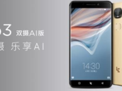 414乐视手机销售额3.7亿元新品优惠不断