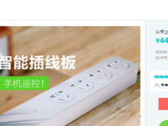 3W全国SaaS创新合作大会让产品连接用户