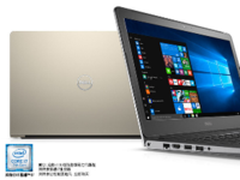 初春就要造梦 戴尔成就5000全新特价