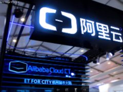 阿里云计算份额赶超其后十位追随者总和