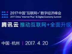 吴晓波对话大咖 带你重新发现中国经济