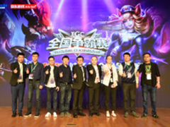 新的征程 2017京东游戏妹子杯启动仪式