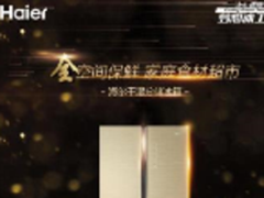 苏宁易购418推首台T门全空间保鲜冰箱