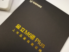 指纹背后藏玄机 金立M6SPlus邀请函曝光