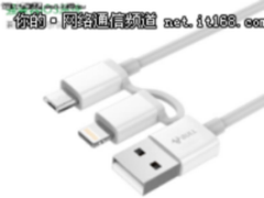 苹果安卓二合一 公牛二合一数据线促销