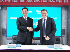 海信科技服务城市大数据  为市民减负