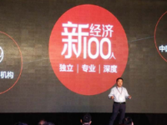 社会的剧变期新商业领袖们在思考什么？