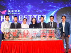 快牛金科集团专注90后个人授信