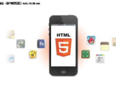 HTML5和原生开发的这场战争终于结束了!
