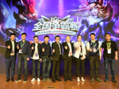 京东游戏：打造2017年全球顶级女子赛事