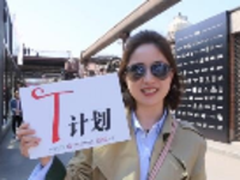 Black T登陆国际时装周 公益T计划启动