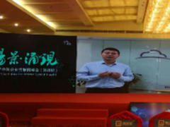 CRM云厂商云集2017企业互联网峰会