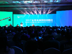 共谋网络产业新格局 畅想未来新蓝图