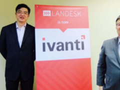 Ivanti宣布收购Concorde Solutions